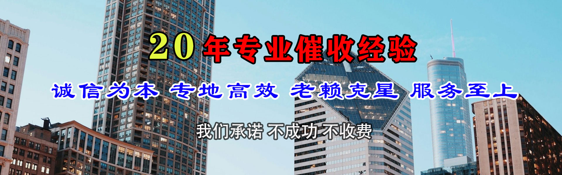 武进要债公司